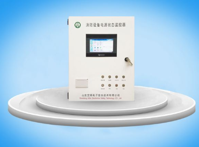 電氣火災(zāi)監(jiān)控系統(tǒng)驗(yàn)收的相關(guān)規(guī)定，相關(guān)規(guī)則