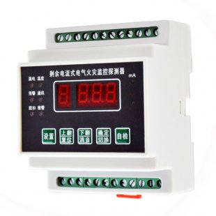 電氣火災監(jiān)控系統(tǒng)的應(yīng)用范圍