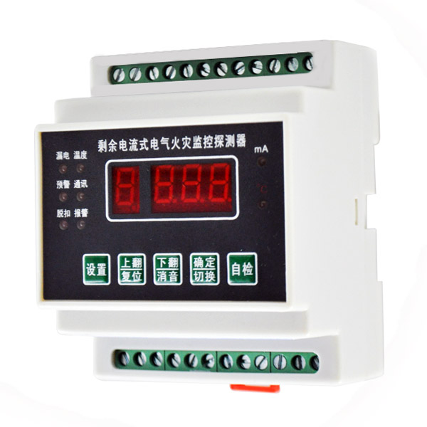 如何選擇電氣火災監(jiān)控系統(tǒng)的廠家