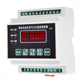 電氣火災(zāi)監(jiān)控系統(tǒng)可不可以連通網(wǎng)絡(luò)？