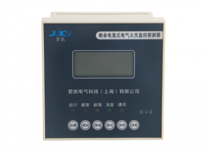 電氣火災(zāi)監(jiān)控系統(tǒng)選什么品牌好？